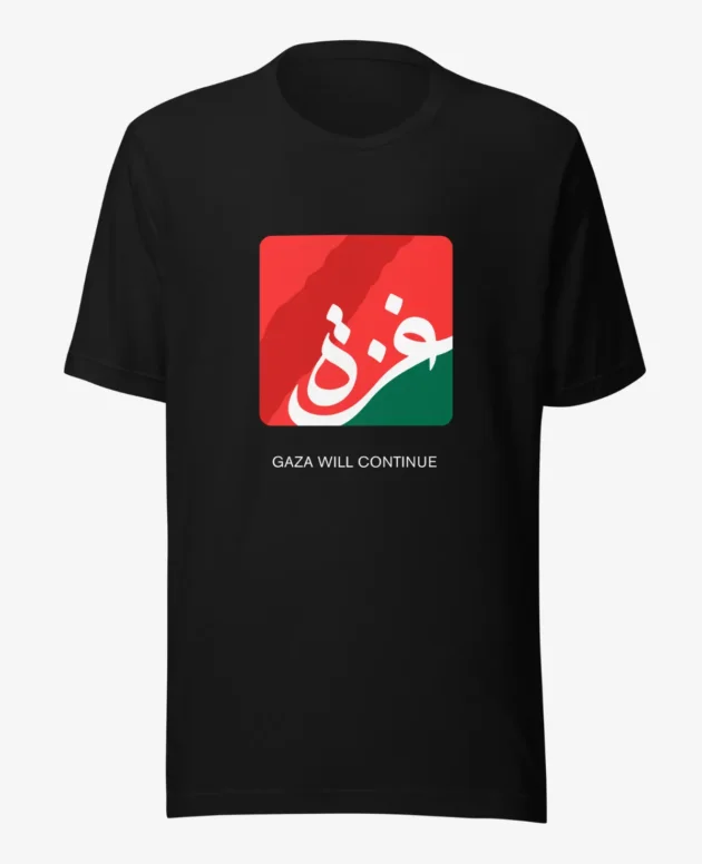 Team Mostamreen Classic T-Shirt