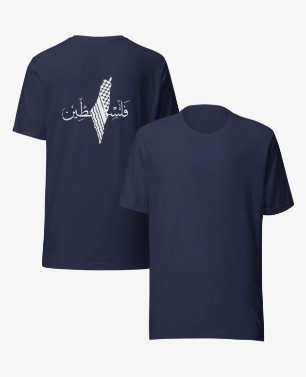 Stand with Palestine Unisex T-Shirt