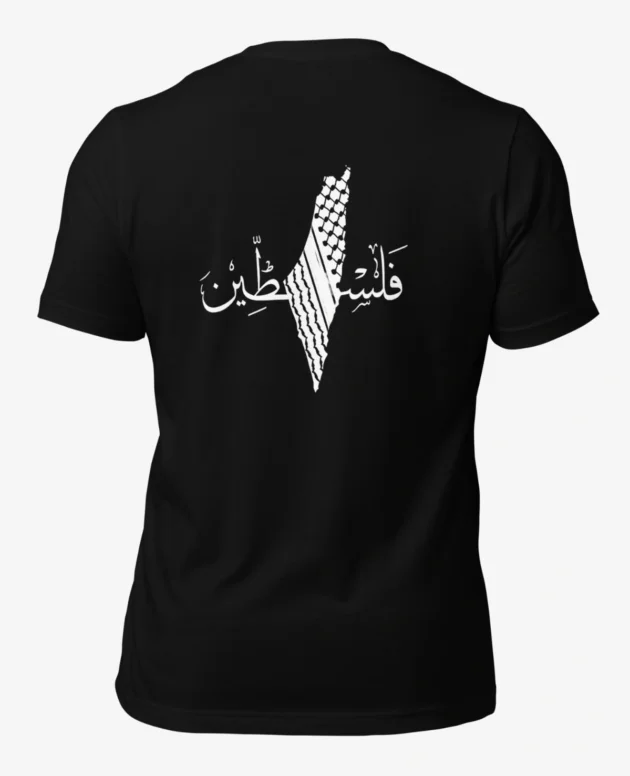 Stand with Palestine Unisex T-Shirt